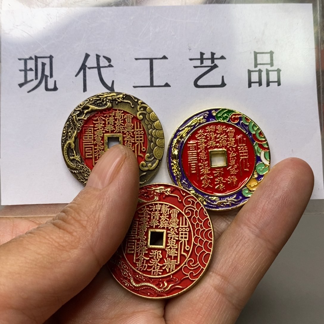 铜现代仿制工艺文创铜币