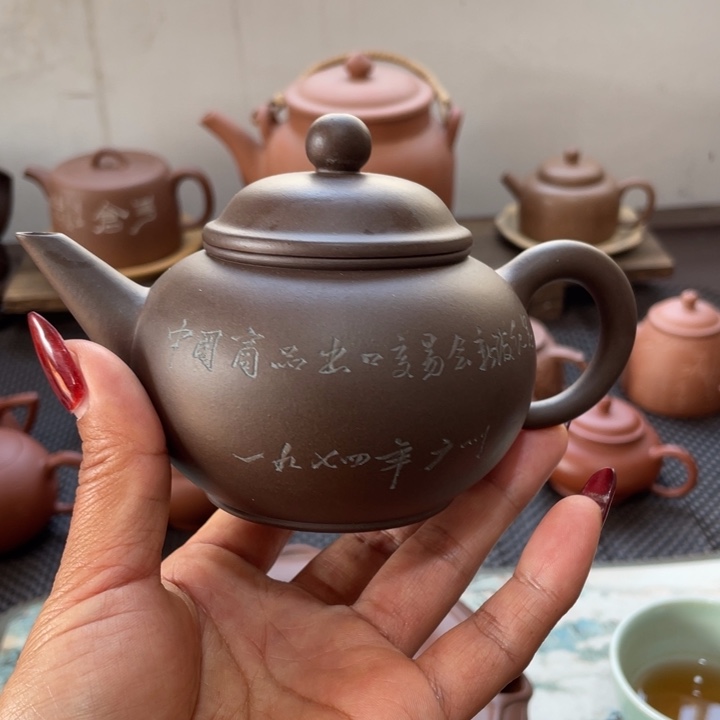 紫砂茶壶老*大水平要