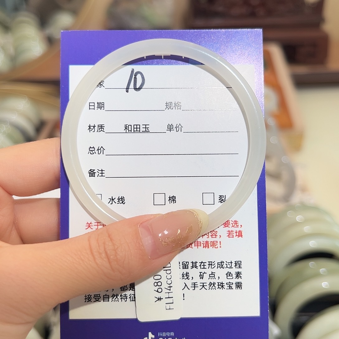和田玉手镯未镶嵌56