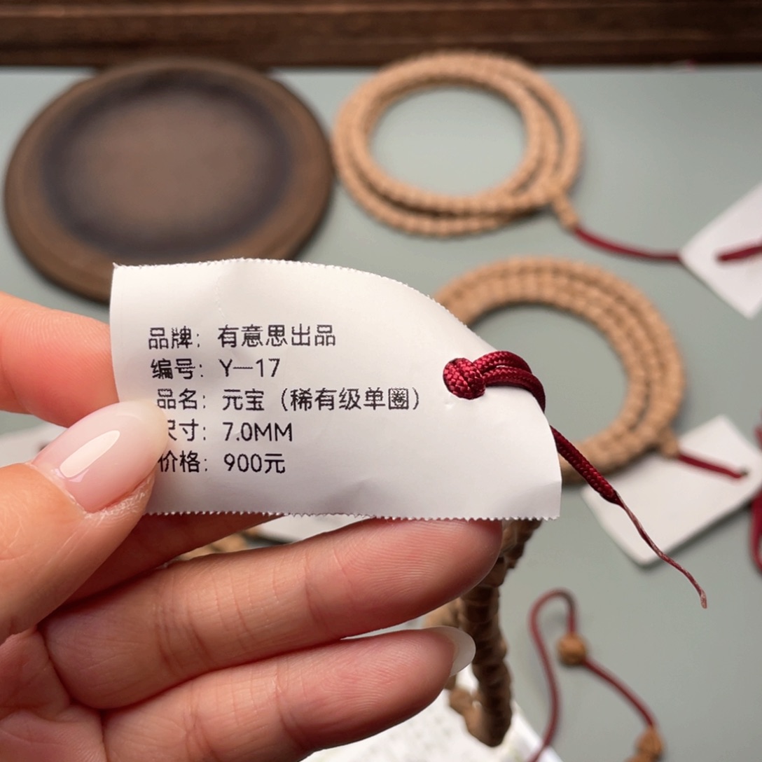 柏香籽/百香籽吊坠無*.