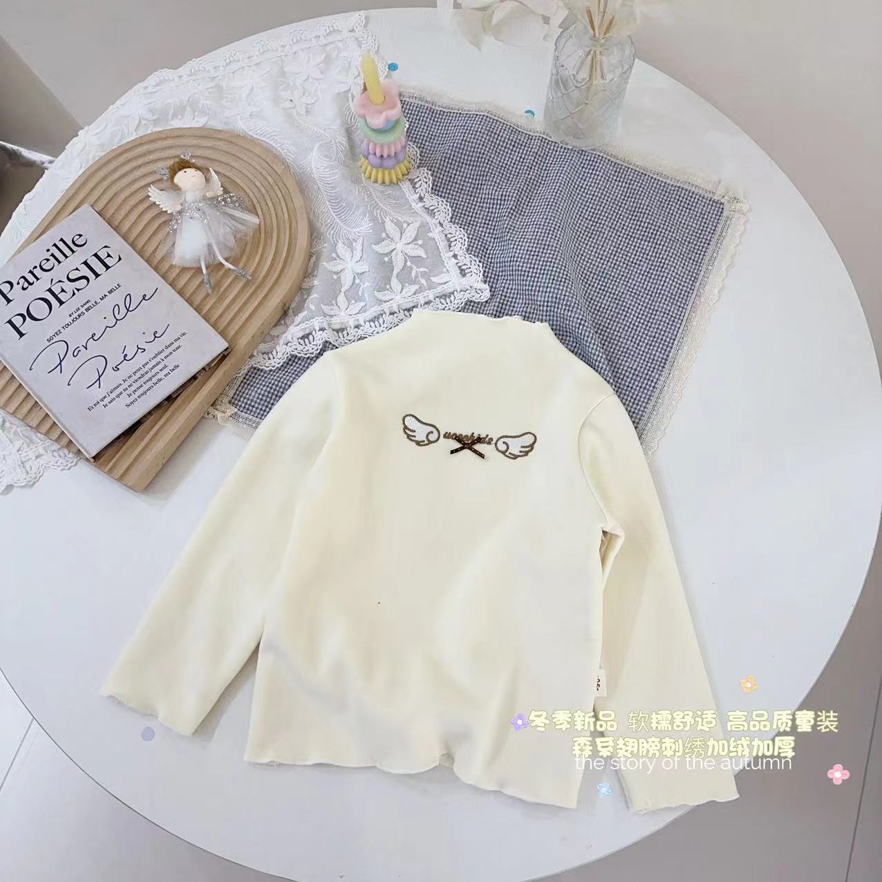 【云朵舒芙蕾】汤圆家童装2025冬季韩系翅膀刺绣加绒打底衫 YA-3133