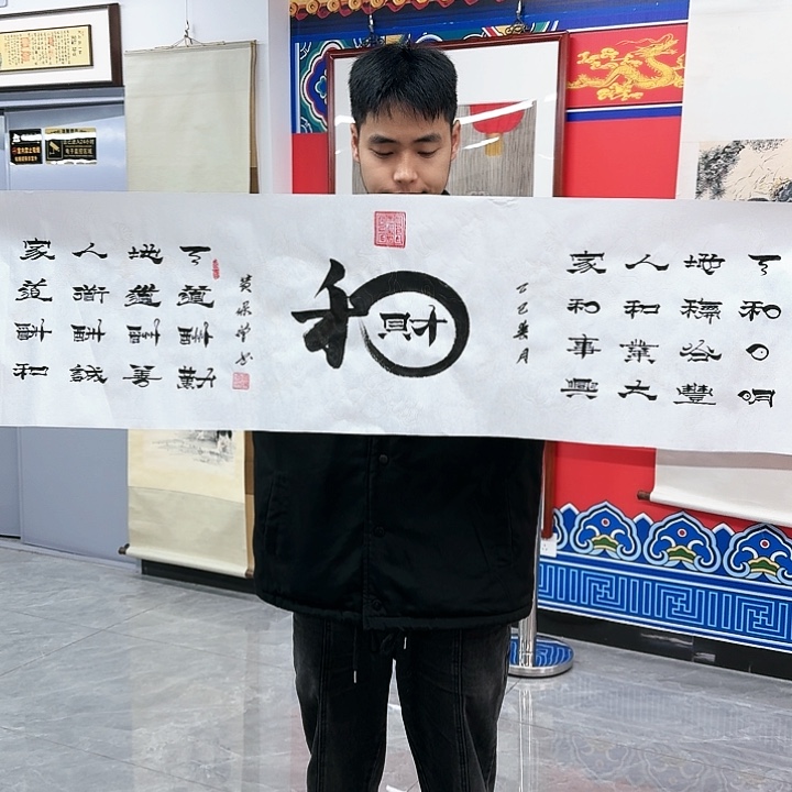 国画书法作品多次参加