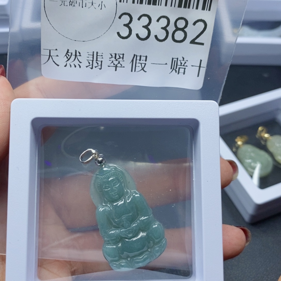 翡翠吊坠(不含链)未镶嵌33382