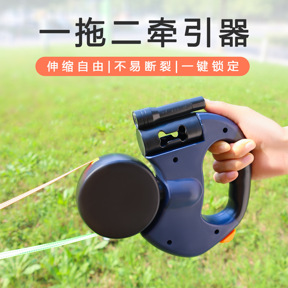 一拖二宠物牵引绳自动伸缩牵引器狗狗胸背带户外中小型犬遛狗神器