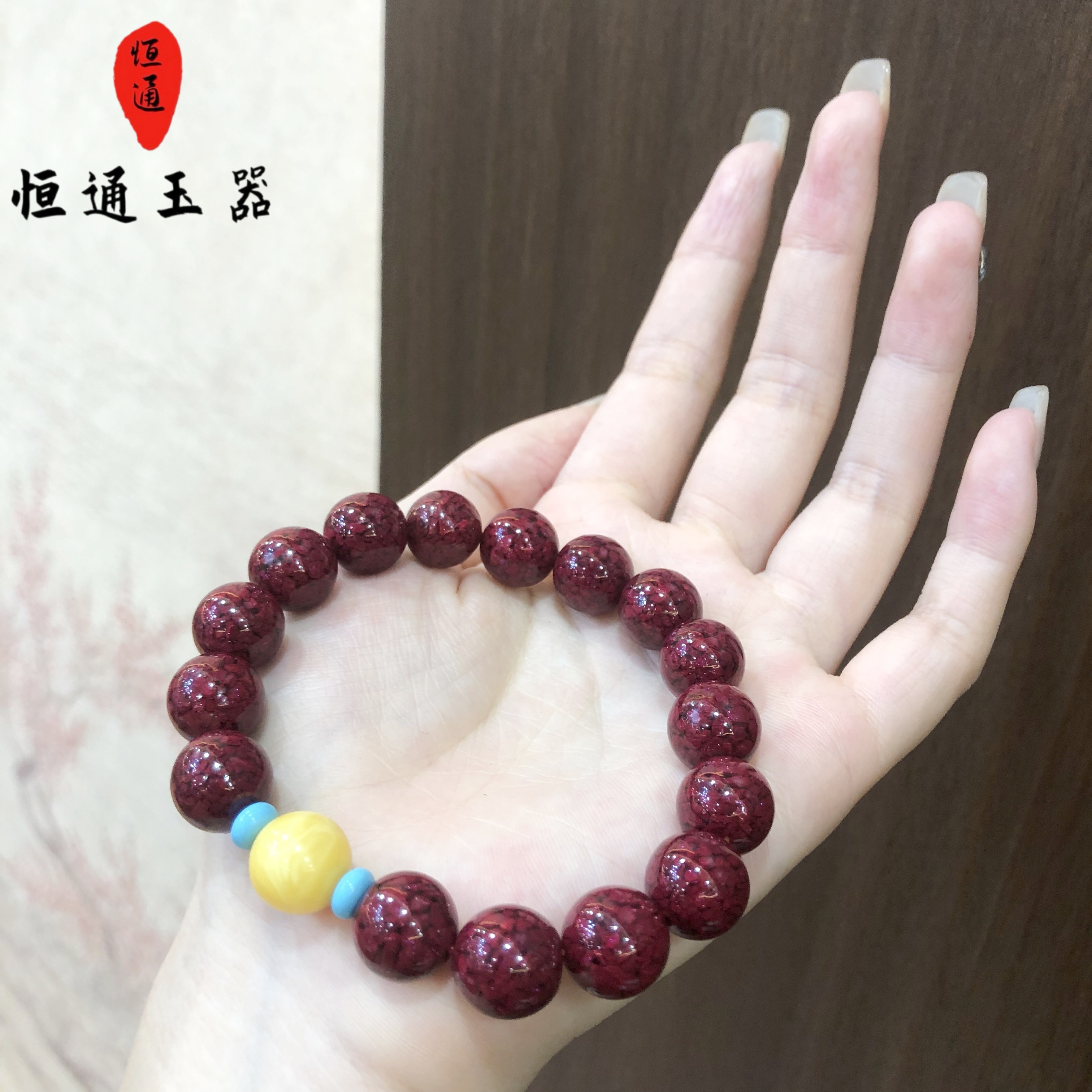 天然辰砂紫砂蜜款规格约11-12mm-yx-599