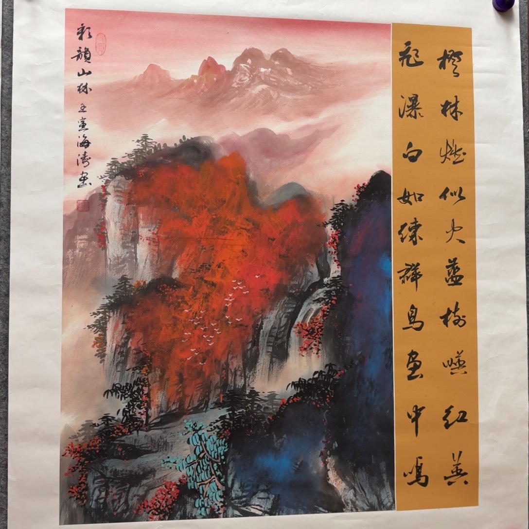 国画国画李海涛画芯68✖️56微瑕介意勿拍