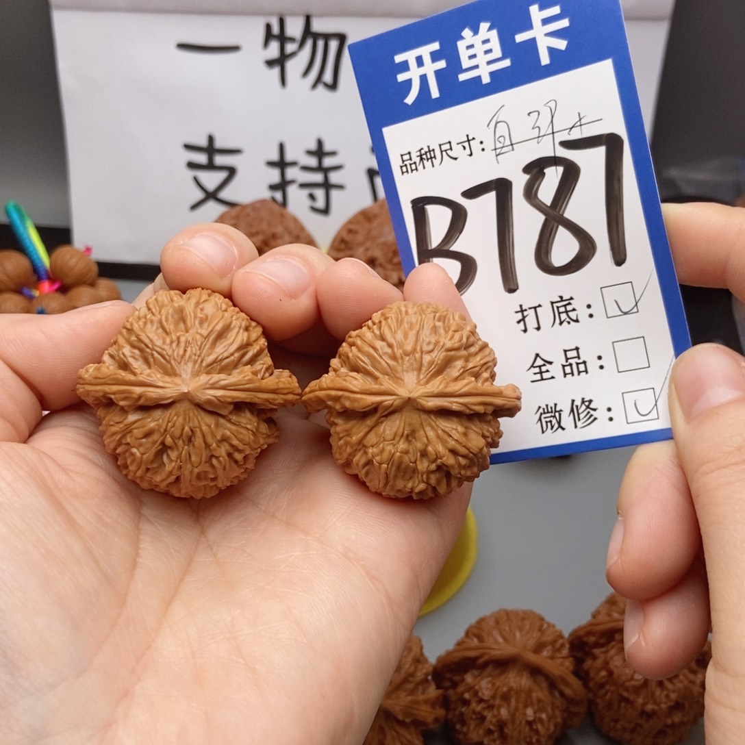 桃核吊坠核桃白狮子