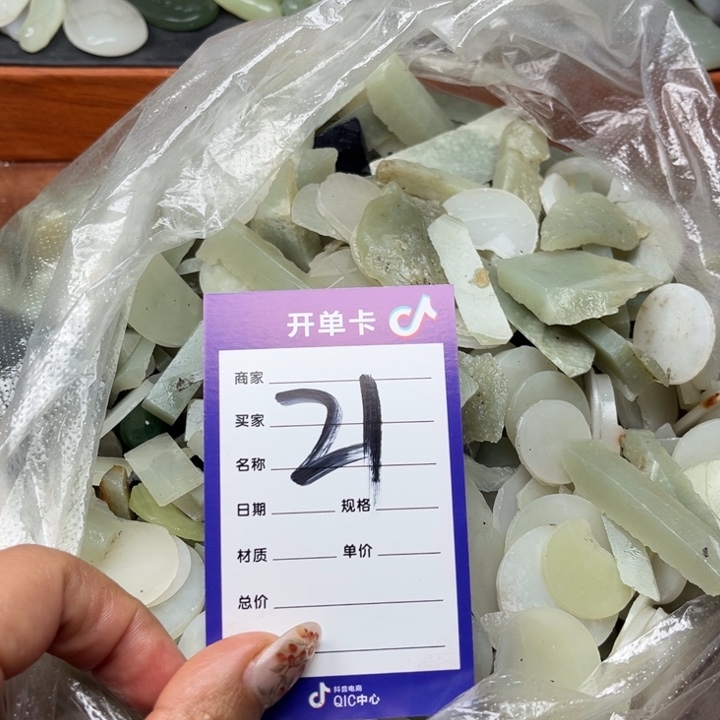 墨****和田玉未镶嵌珠宝奇石