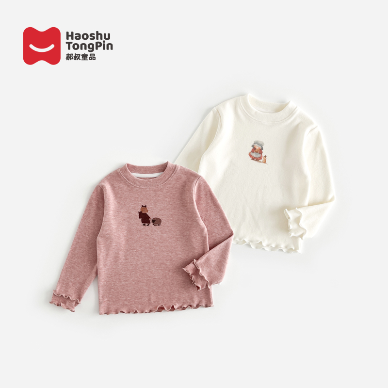 【现货】郝叔童品秋季上新限定新款2025洋气时尚女童打底衫潮HL5319