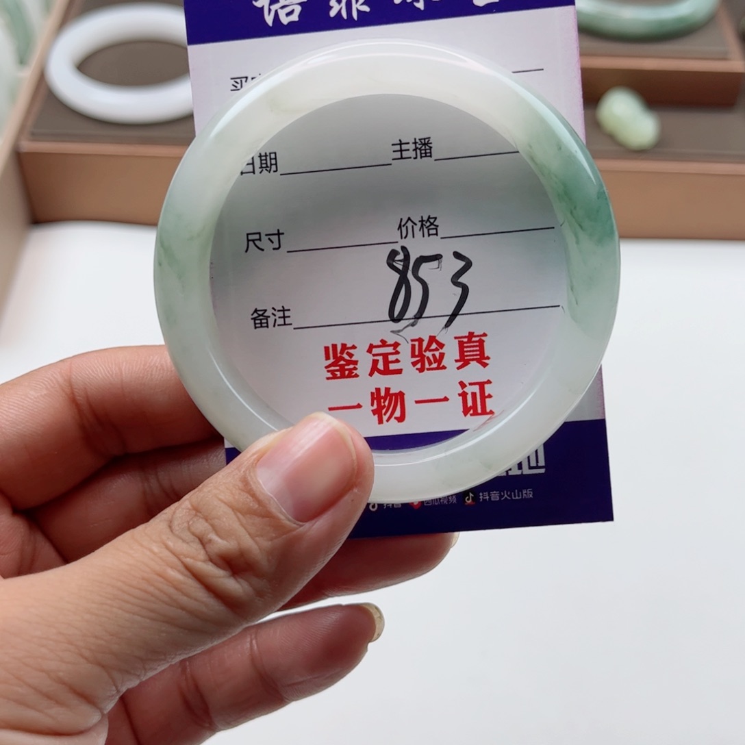 石英质玉手镯未镶嵌?****)