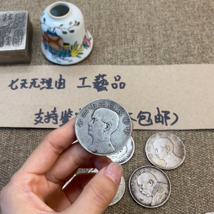 收藏复古工艺品一枚