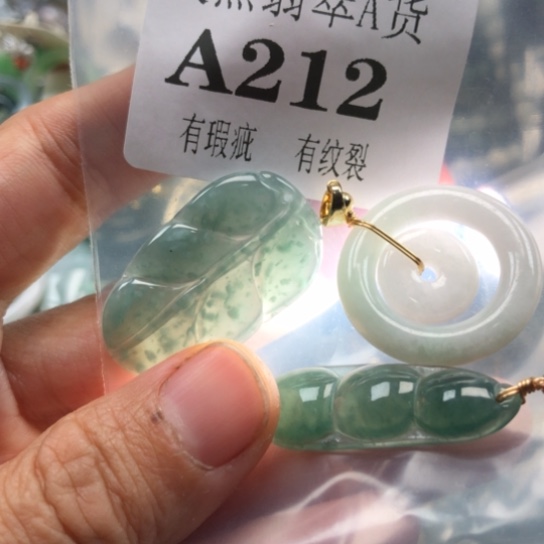 颈饰未镶嵌翡翠翡翠