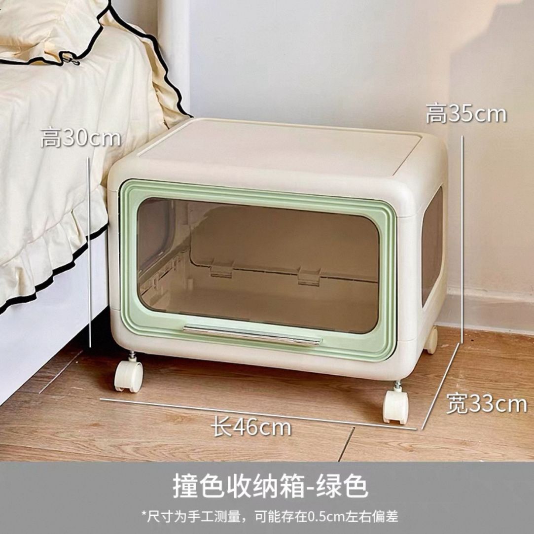 可叠加落地收纳柜收纳箱