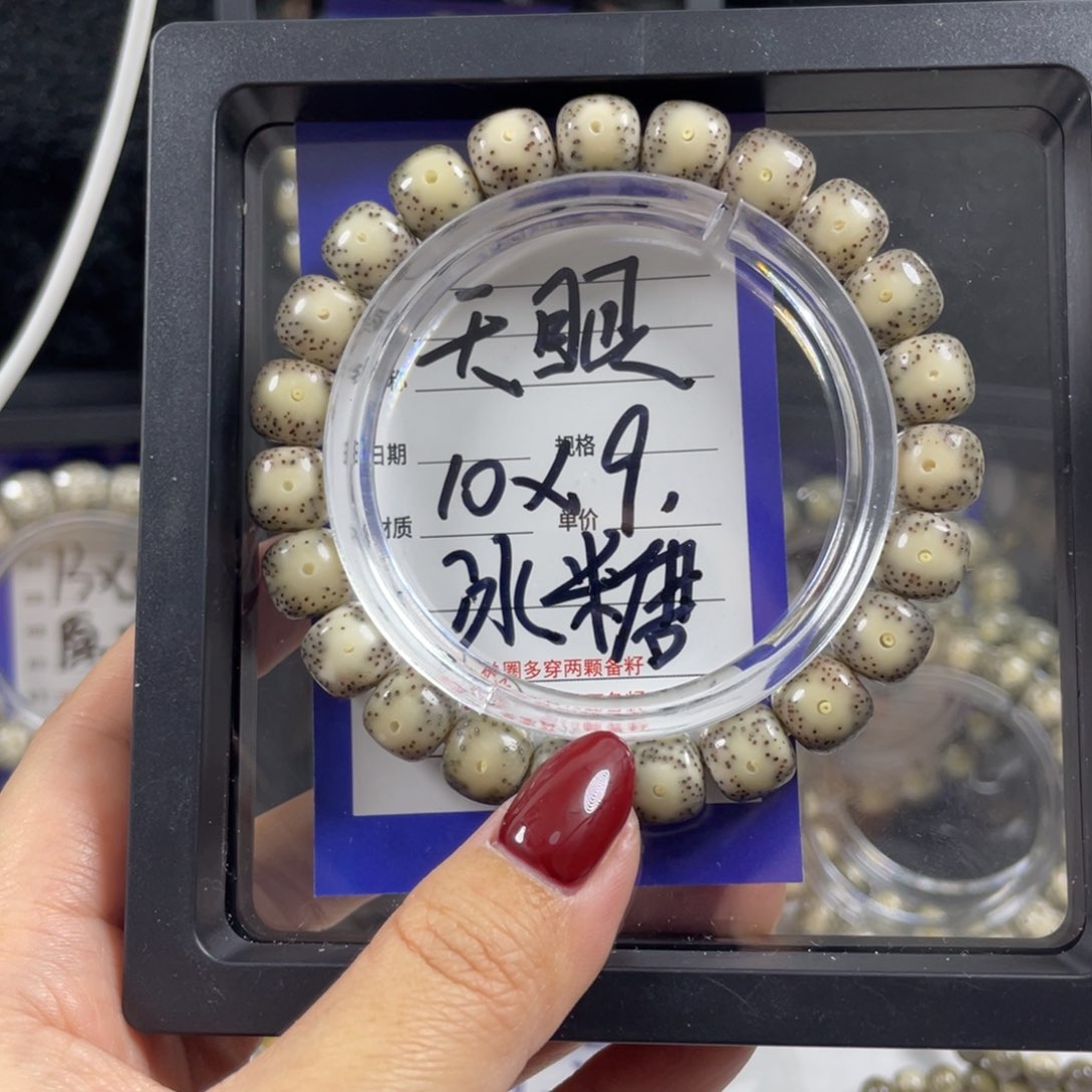 星月菩提手串星月