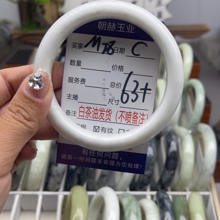 蛇纹石玉未镶嵌手链