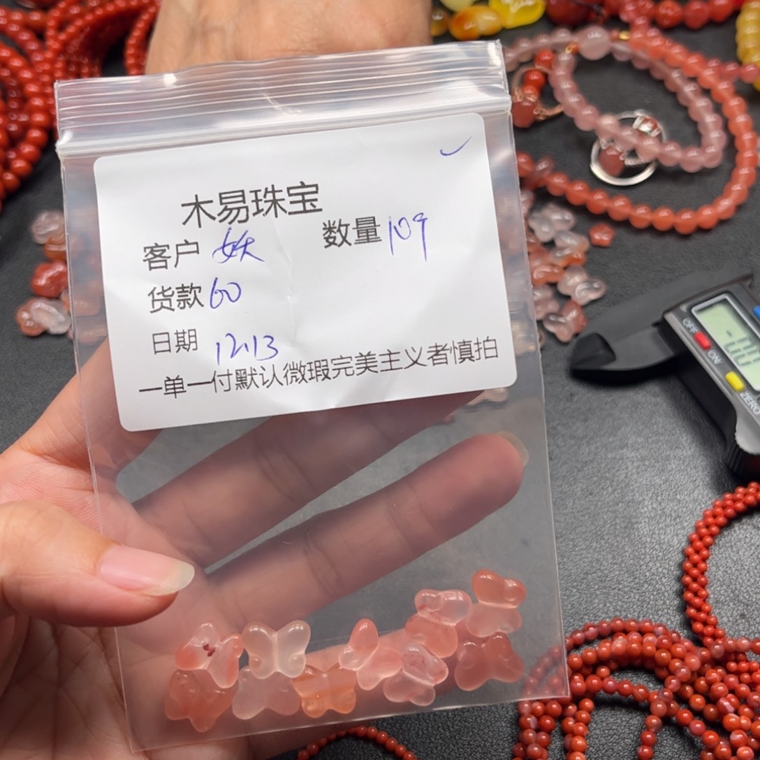 妖***儿南红玛瑙未镶嵌配饰