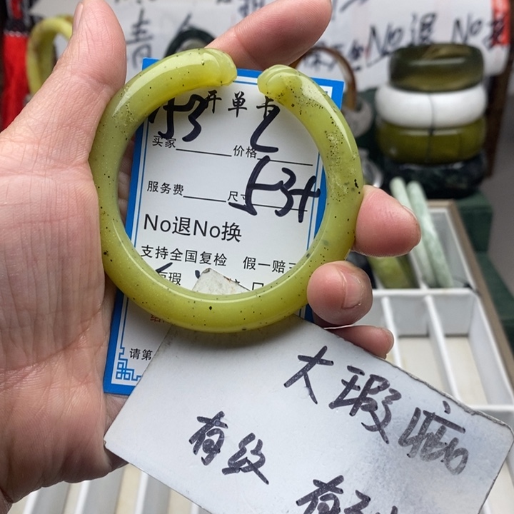 蛇纹石玉未镶嵌手镯