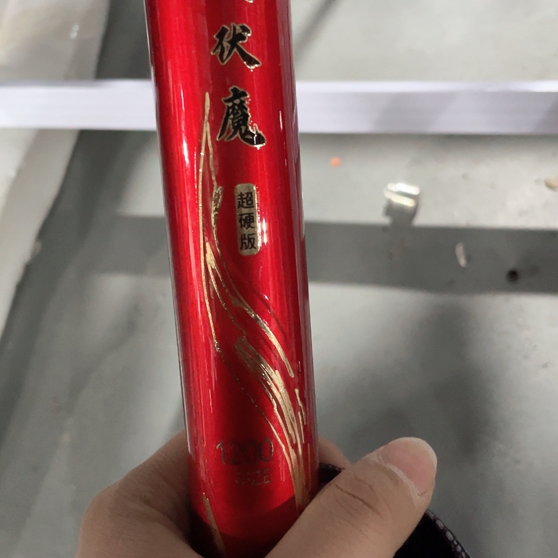 7.2m以上碳素达瓦伏魔12米8h炮杆