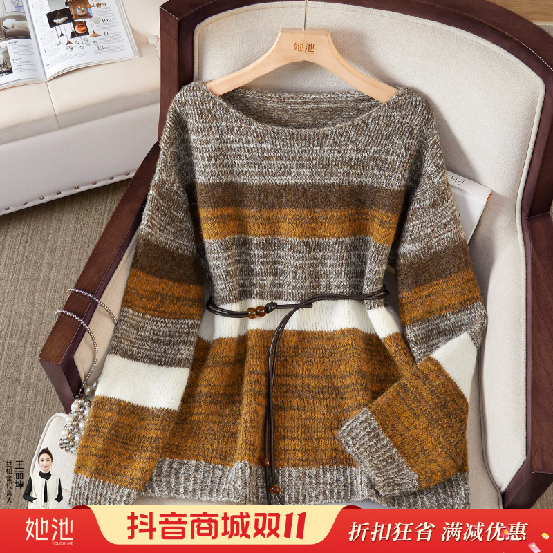 她池2025秋装新款女装时尚圆领落肩袖撞色条纹针织衫T53X3973Z