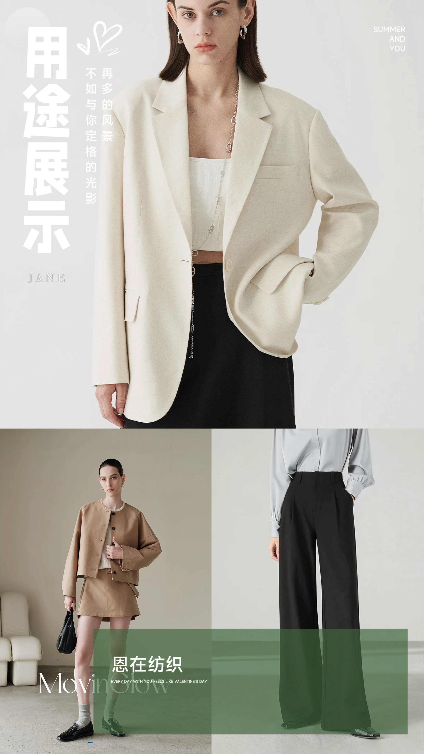 2131-秋冬季450克进口韩风金银丝四面弹西装时装裤子布