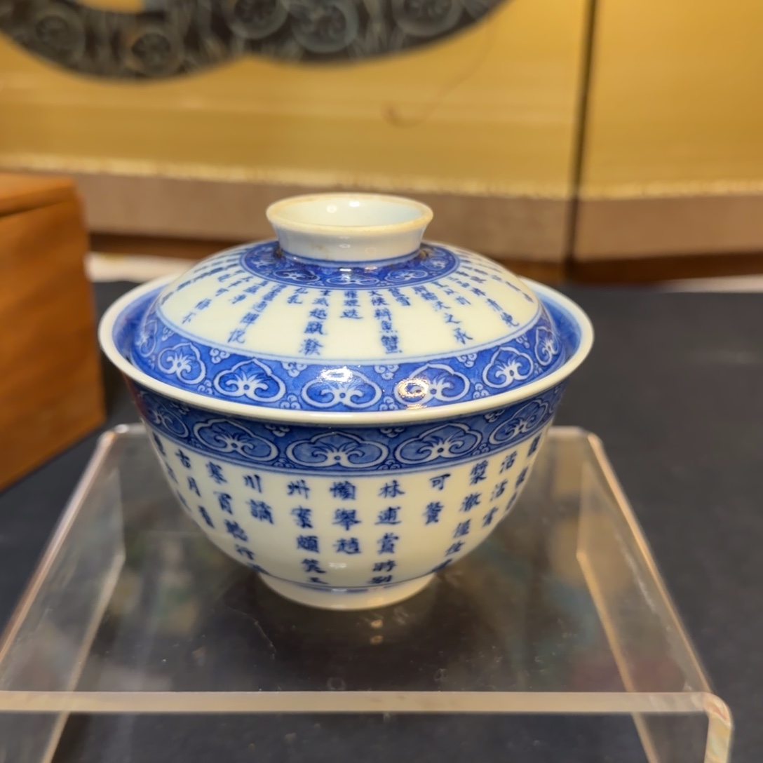 古***代陶工艺品陶瓷盖碗回流