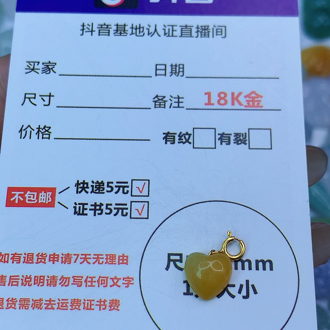 翡翠颈饰18K金镶嵌天然缅甸翡翠a货