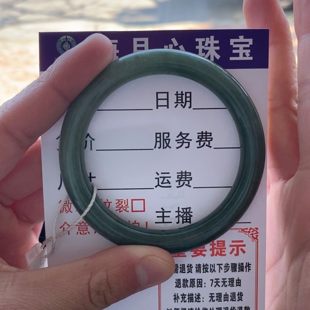 翡翠手镯（圆镯）未镶嵌手镯