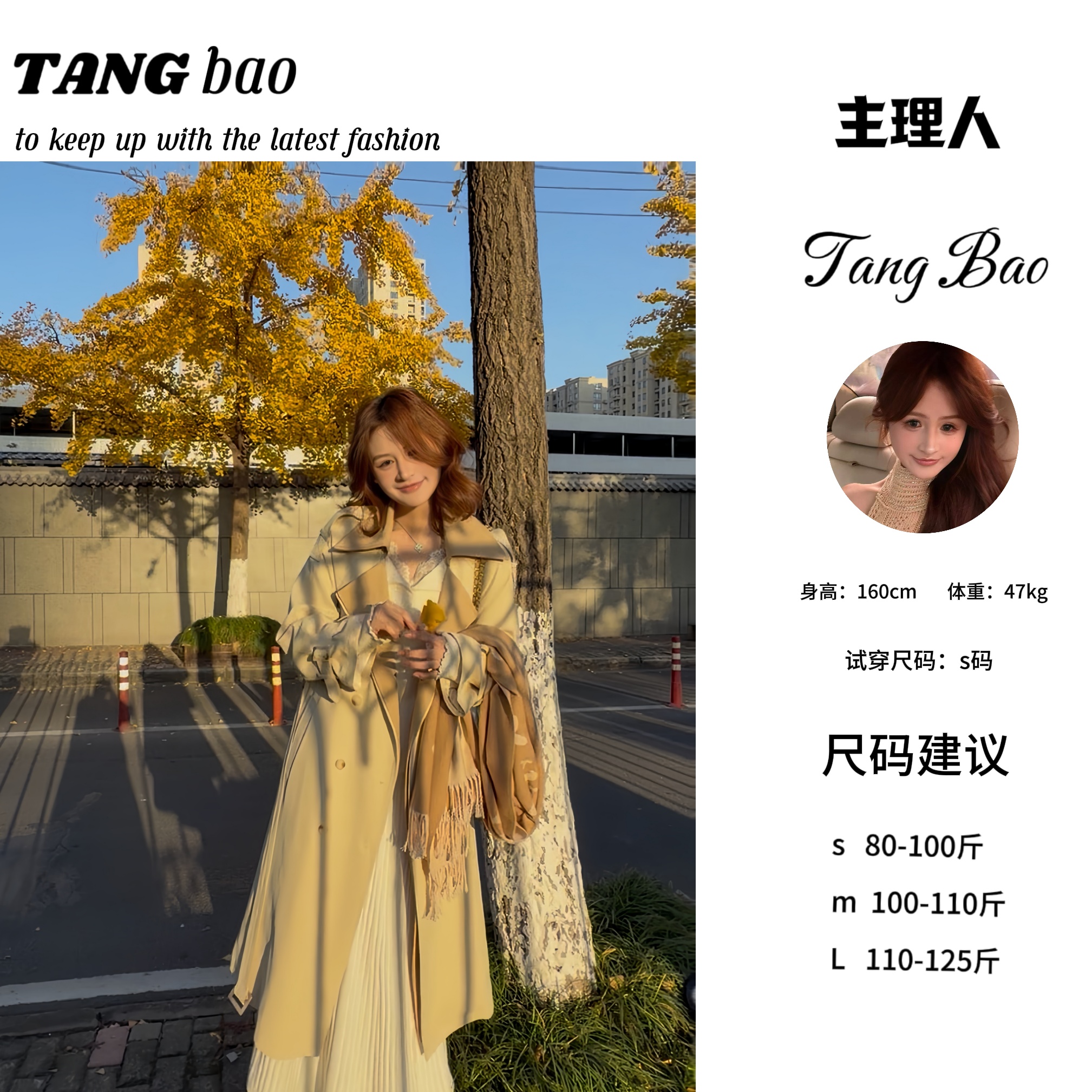 糖宝精选●羽绒风衣预TBQ5FY6366