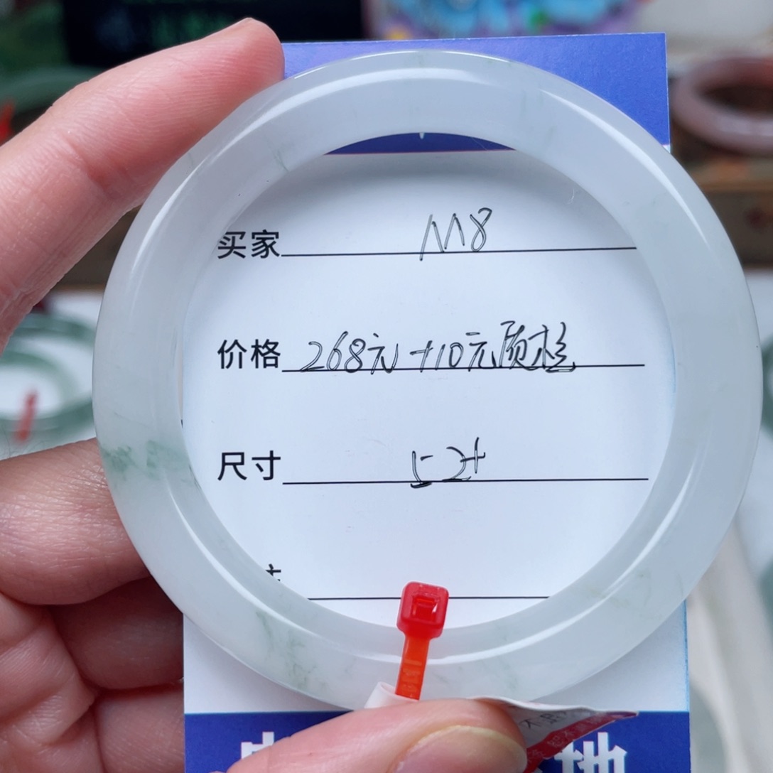 石英质玉手镯未镶嵌