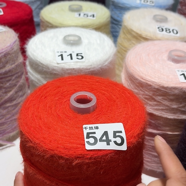 545云锦新品2斤福利