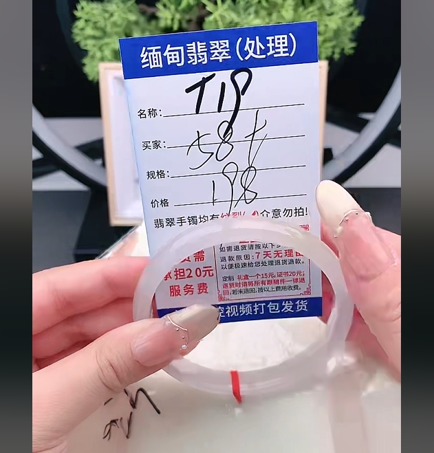  翡翠手镯以实物为准微色差T19