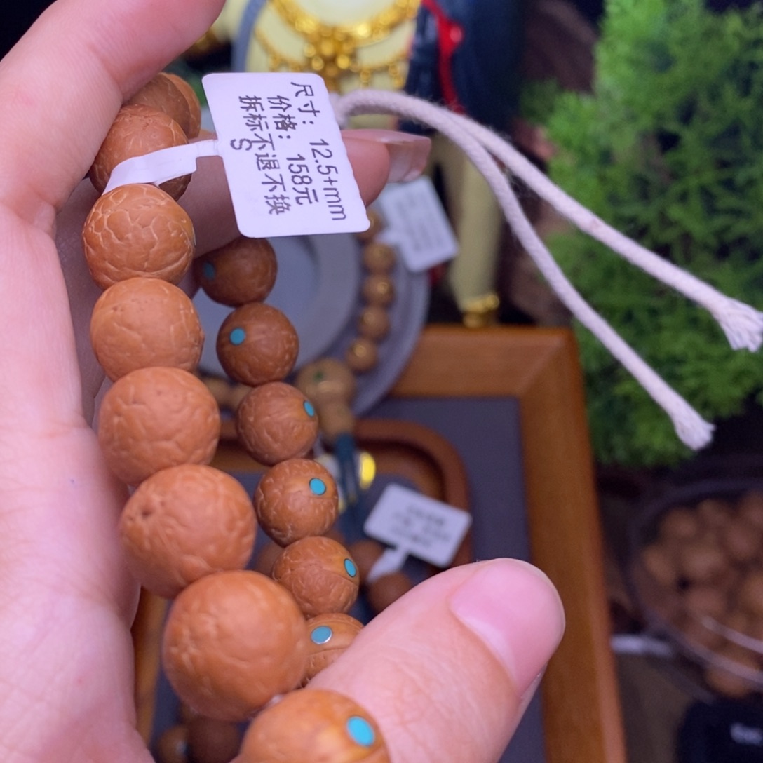 凤眼菩提吊坠打**淘12.5➕松新