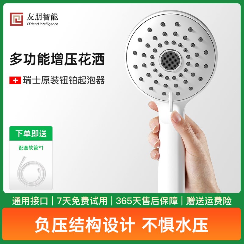 奶白花洒套装家居浴室增压增强花洒软管浴室高级感好物