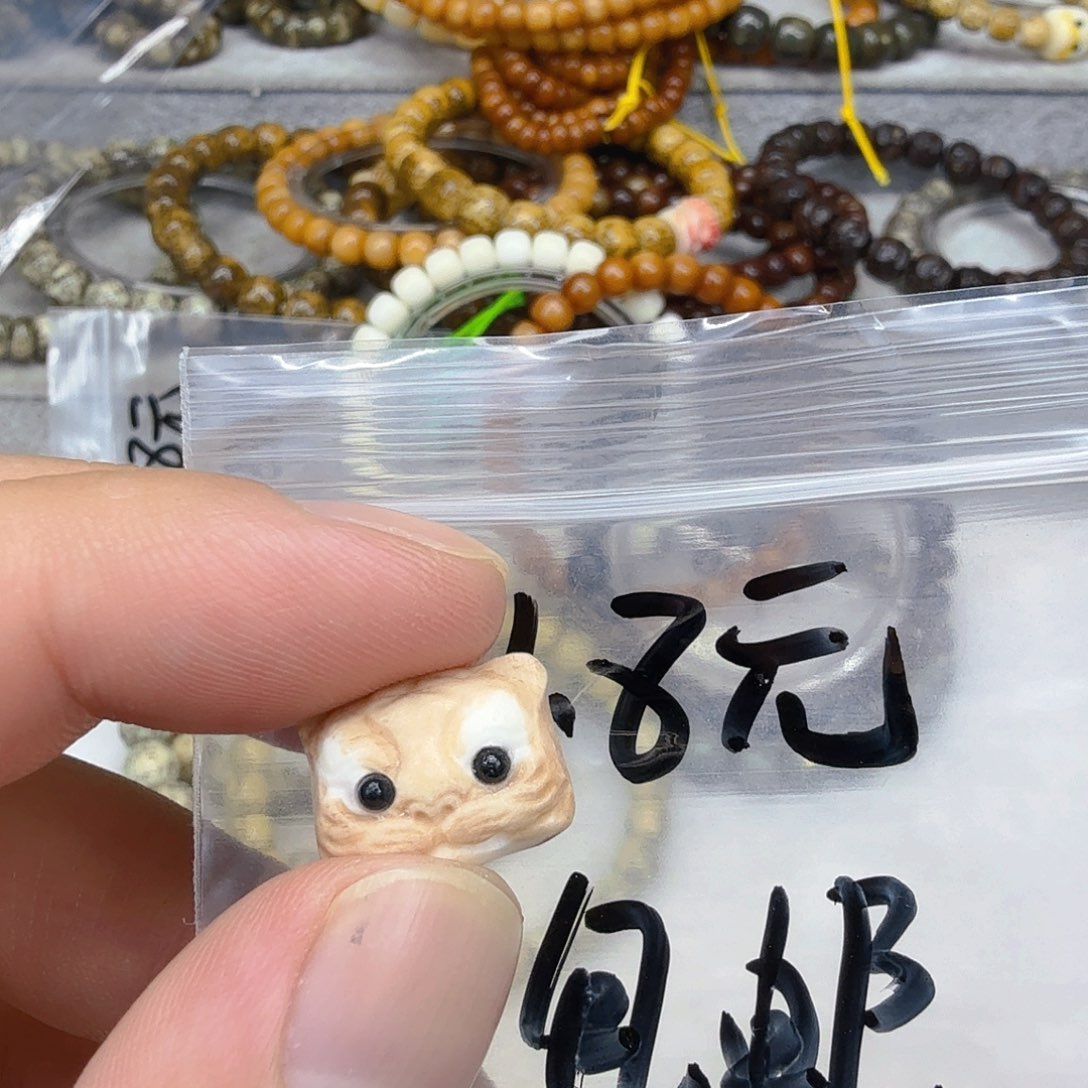 愉***4星月菩提手串27配饰一颗