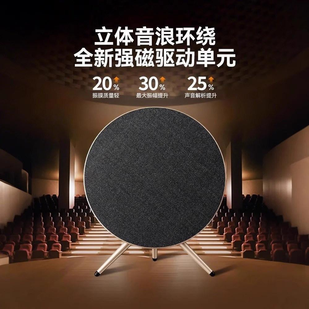 2025新款飞碟便捷科幻无线蓝牙音响手机壳立体环绕音重低音炮