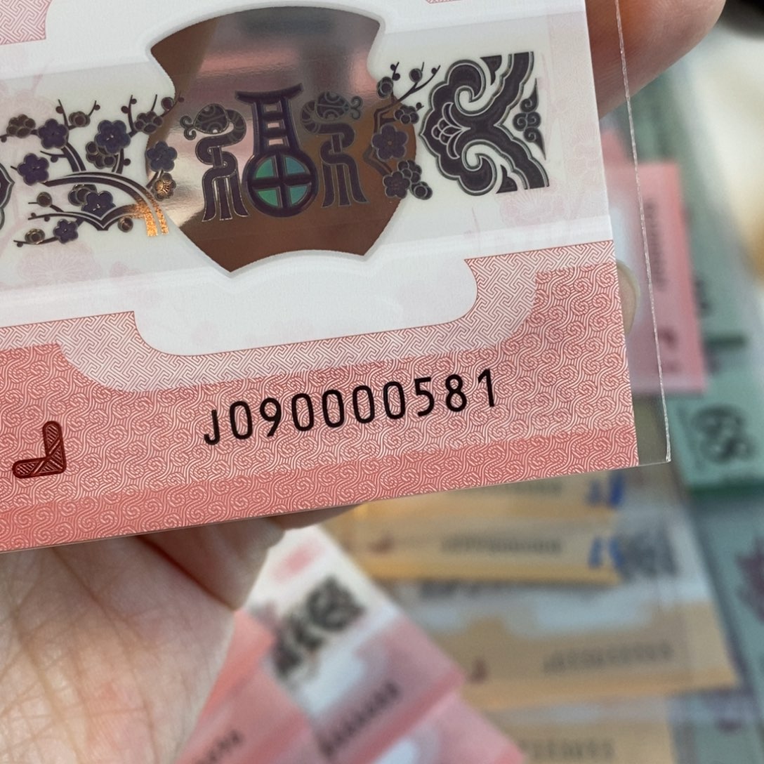 塑料0581-------------