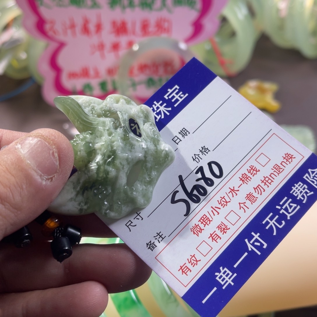 蛇纹石玉颈饰未镶嵌