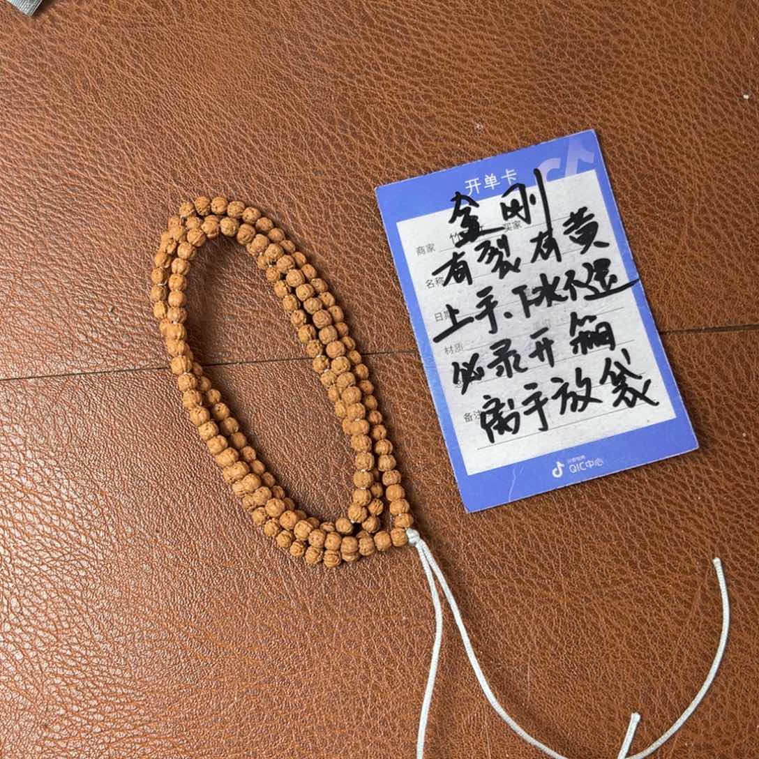 菩提手串/手链佛手4以上