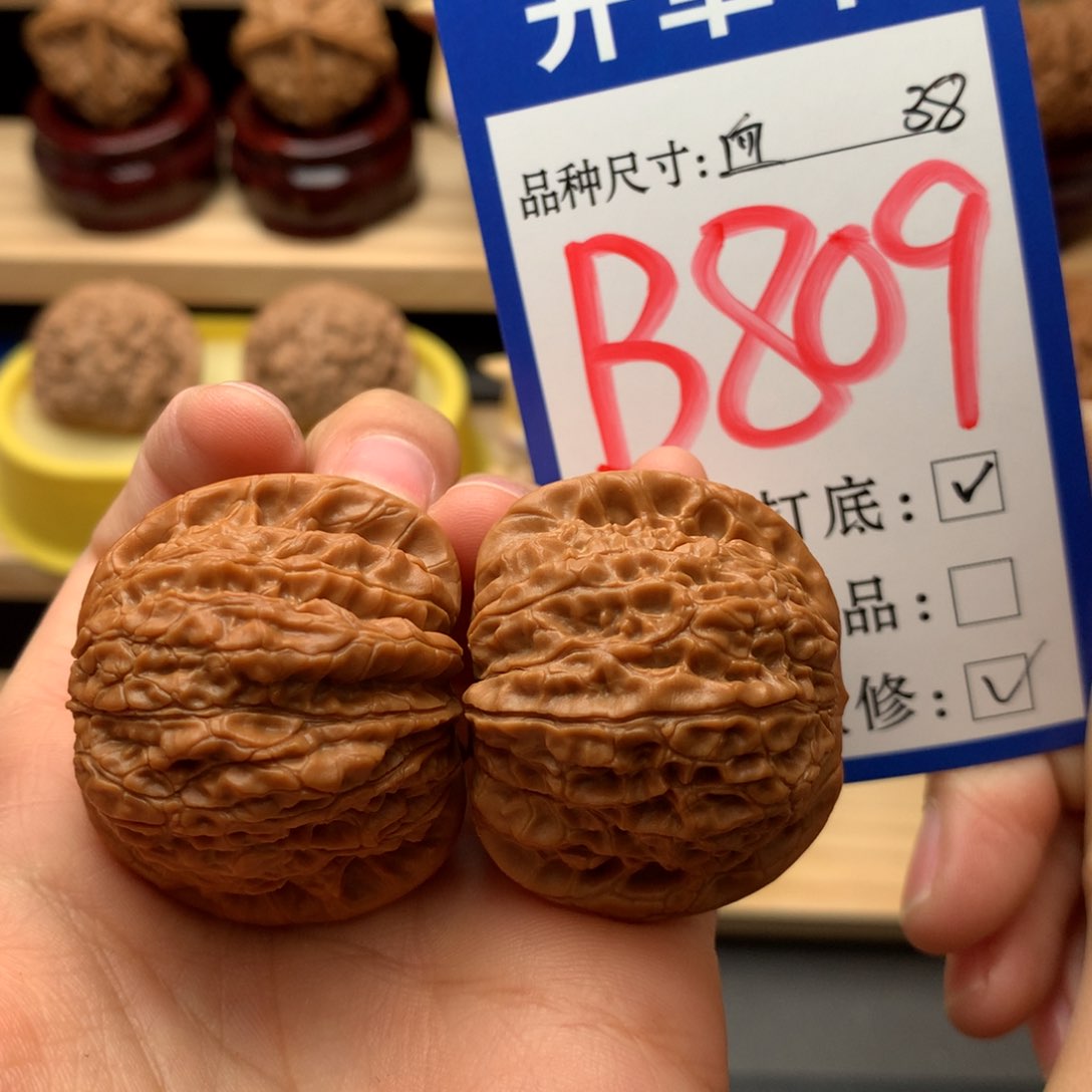 吊坠文玩核桃血麒麟38尺