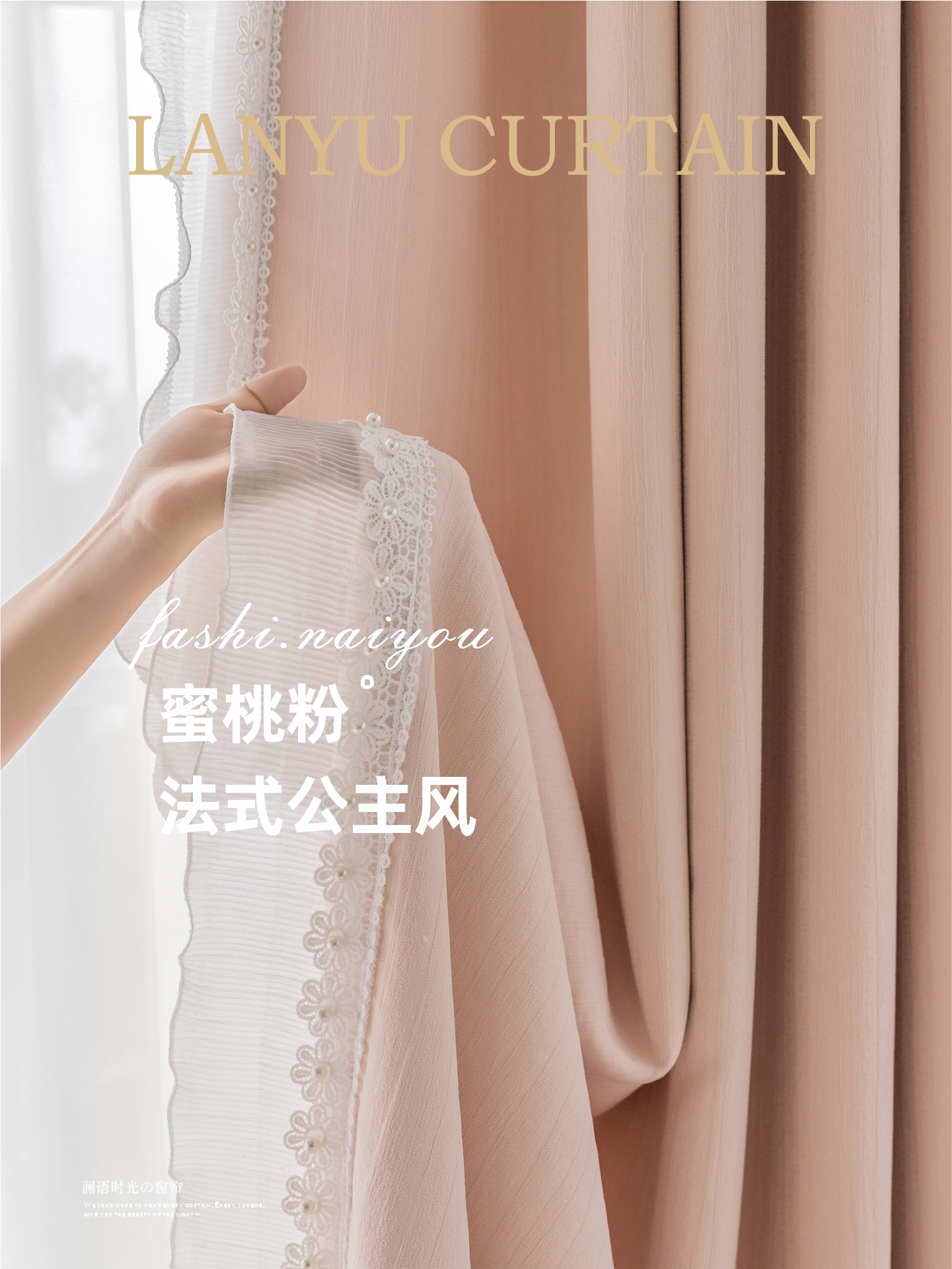 2025年新款粉色法式轻奢窗帘高级感女生卧室现代简约女孩房间遮光