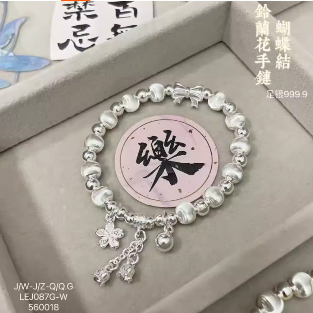 猫眼拉丝蝴蝶结手链无礼盒YZ009