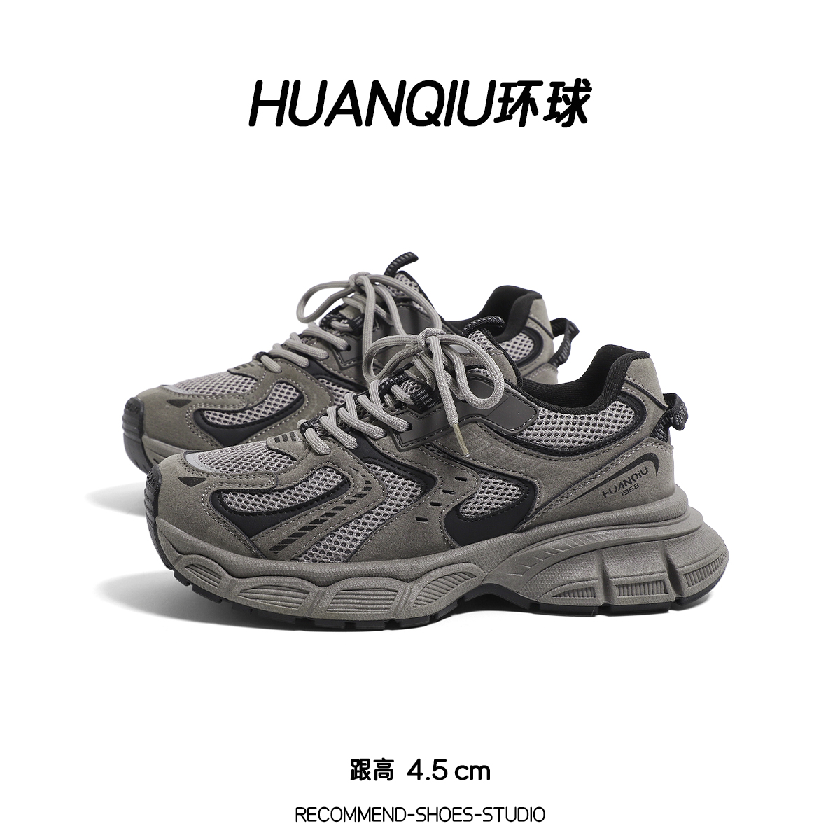 环球厚底老爹鞋情侣款2025百搭炸街重工休闲轻便运动鞋潮流