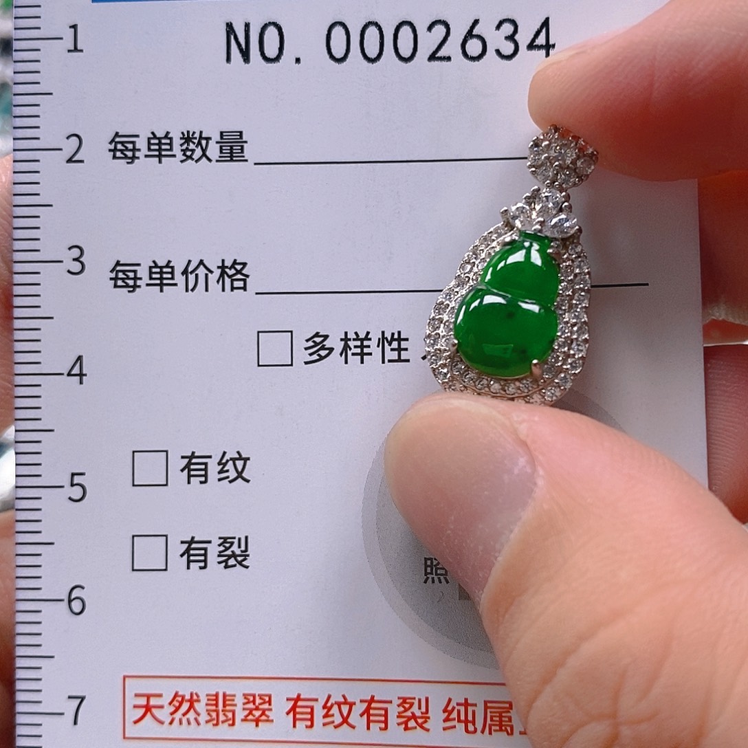 翡翠未镶嵌吊坠(不含链)