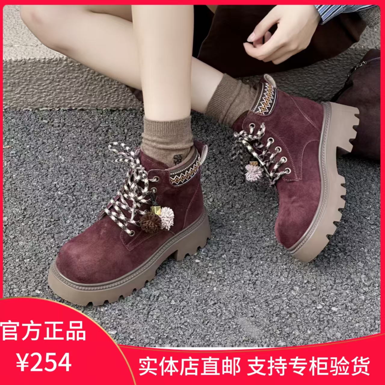 佰诗奴厚底432521008时尚女款女鞋2025冬季英伦短靴大黄马丁靴子