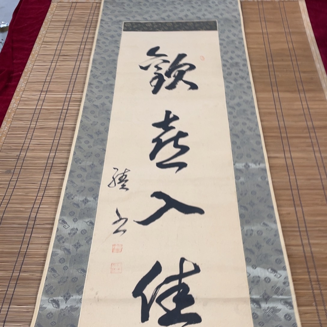 扣***哇精品剪纸作品欣赏