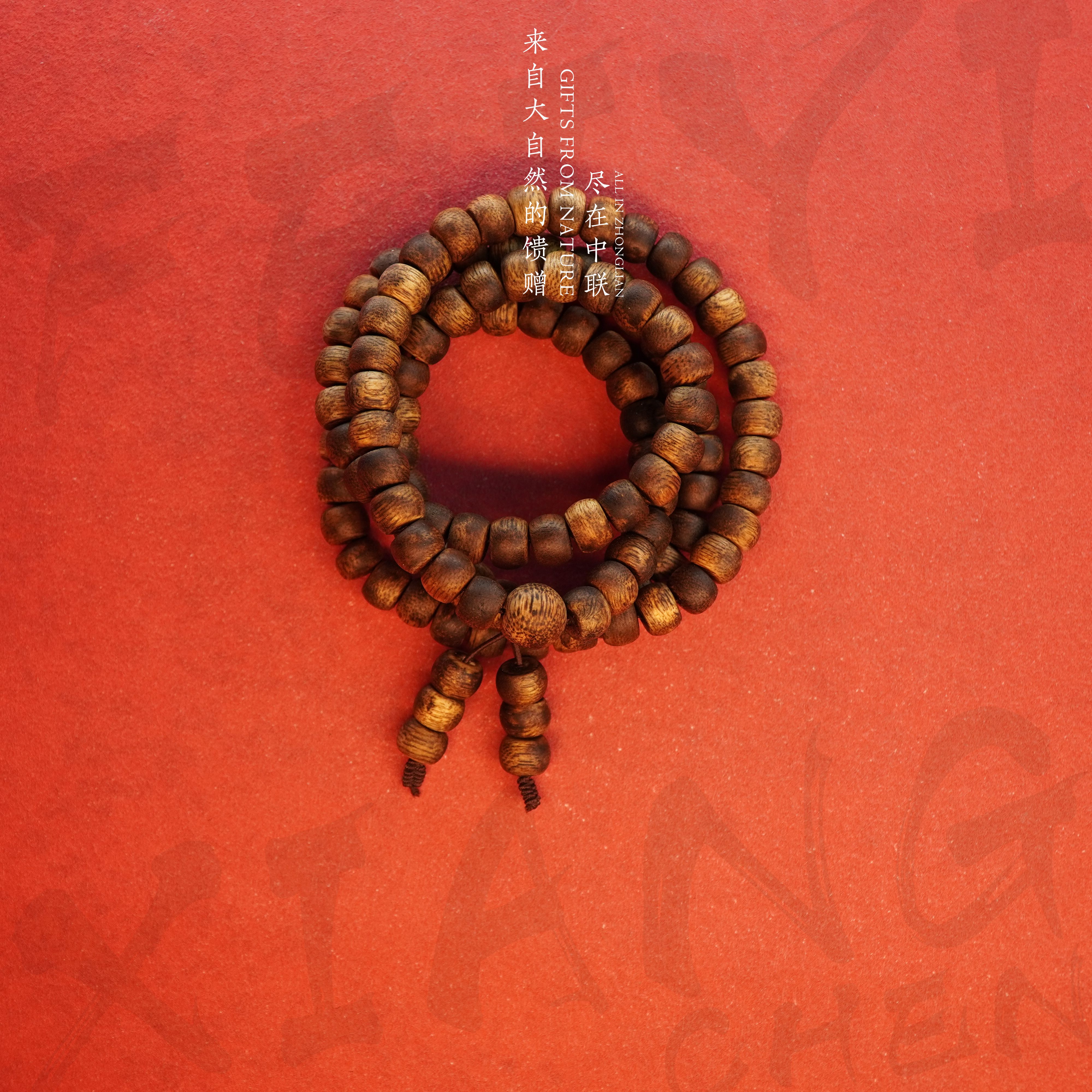 F14沉香【越南顺化树心老料多圈】8mm15.3g—GY0850065101-15