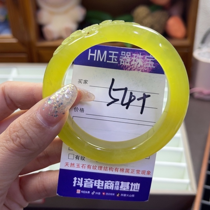 蛇纹石玉未镶嵌手镯369