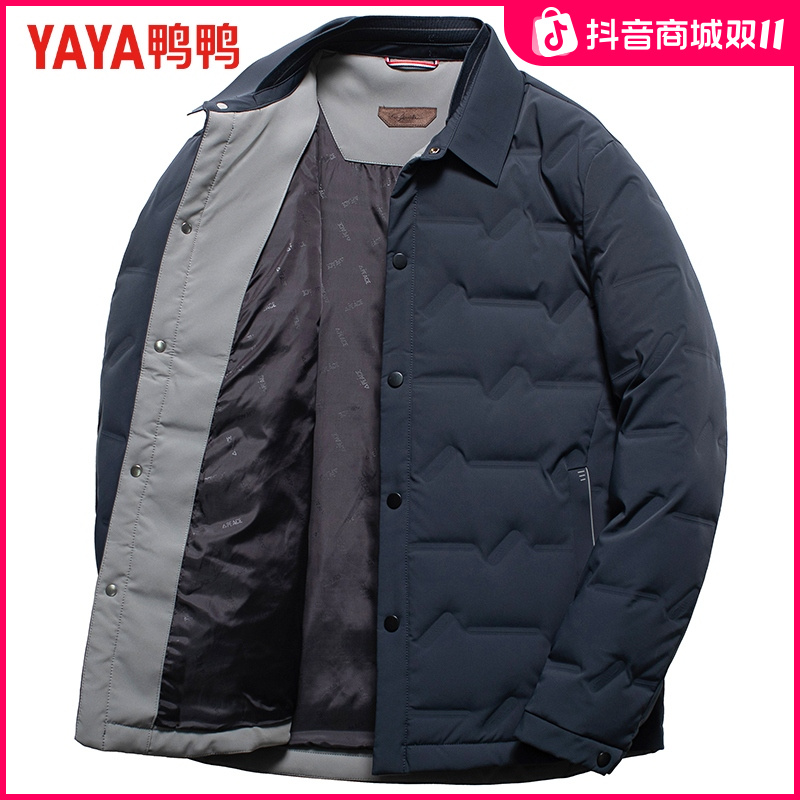 鸭鸭冬季羽绒服男经典衬衫领休闲商务中老年干部装保暖外套