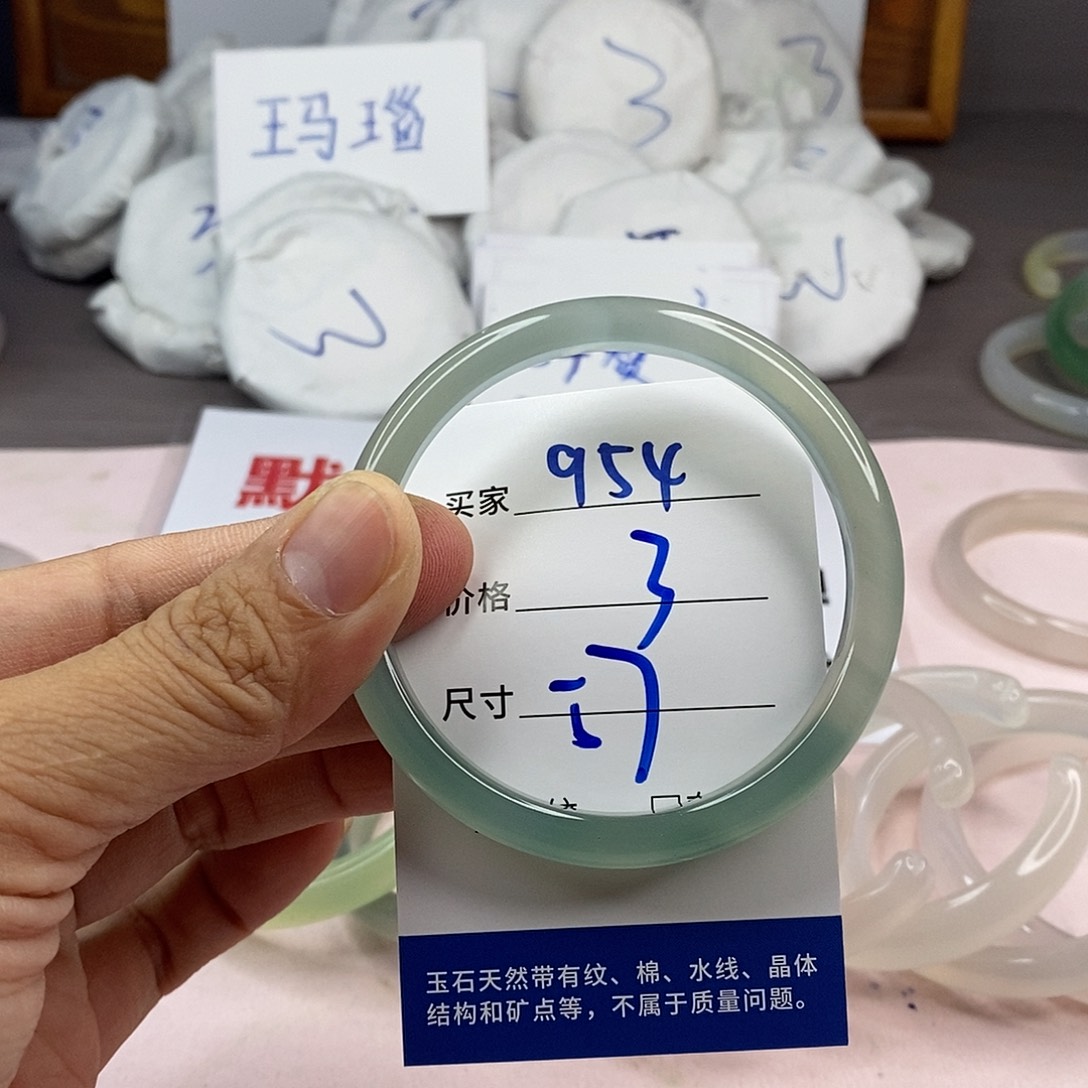 玛瑙/玉髓手镯未镶嵌954