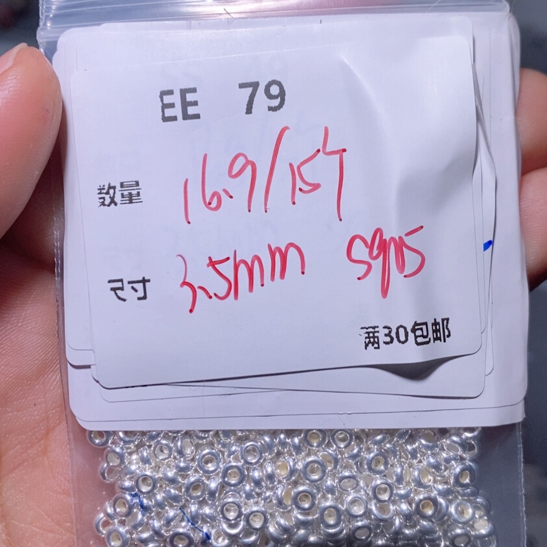 水晶颈饰银S925镶嵌EE79